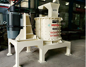 Vertical compound crusher