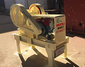 Small Jaw Crusher